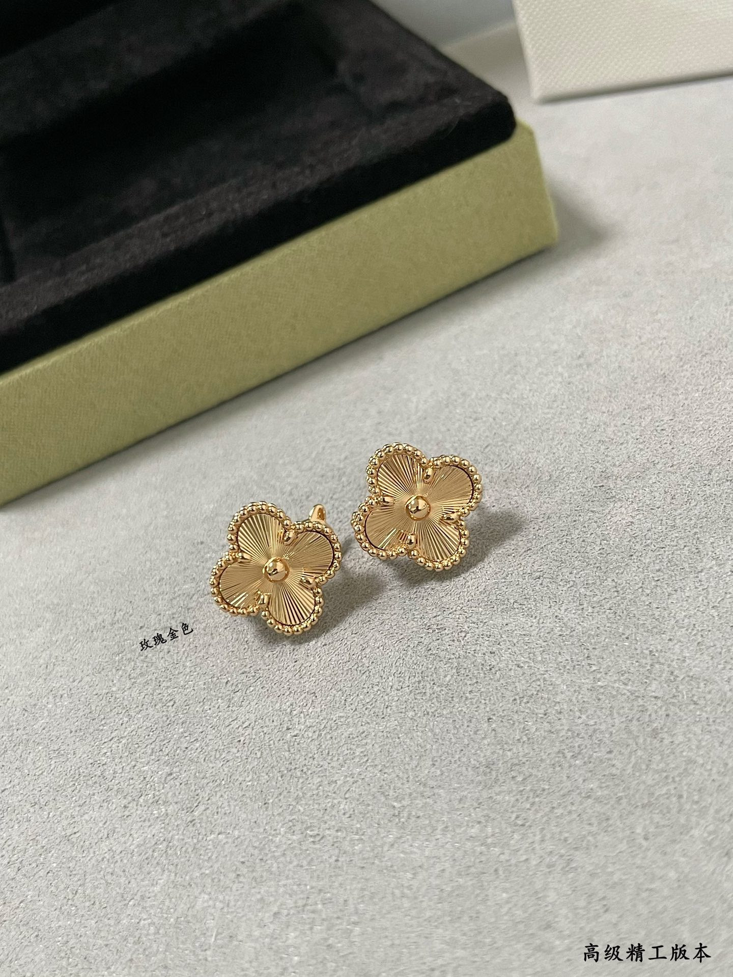 V*n Cl**f & Arpels Four Leaf Clover Earrings
