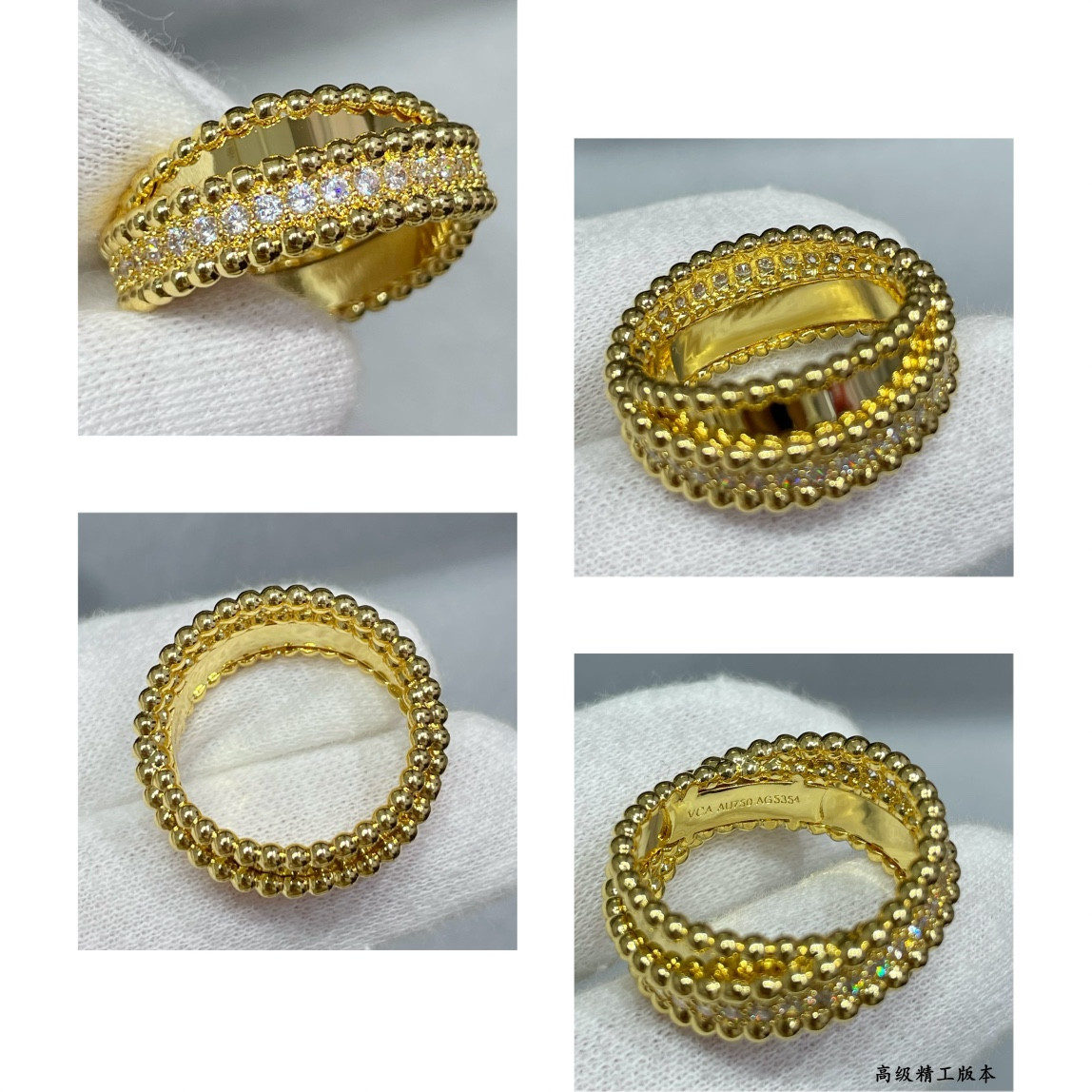 V*n Cl**f & Arpels Double Hoop Ring