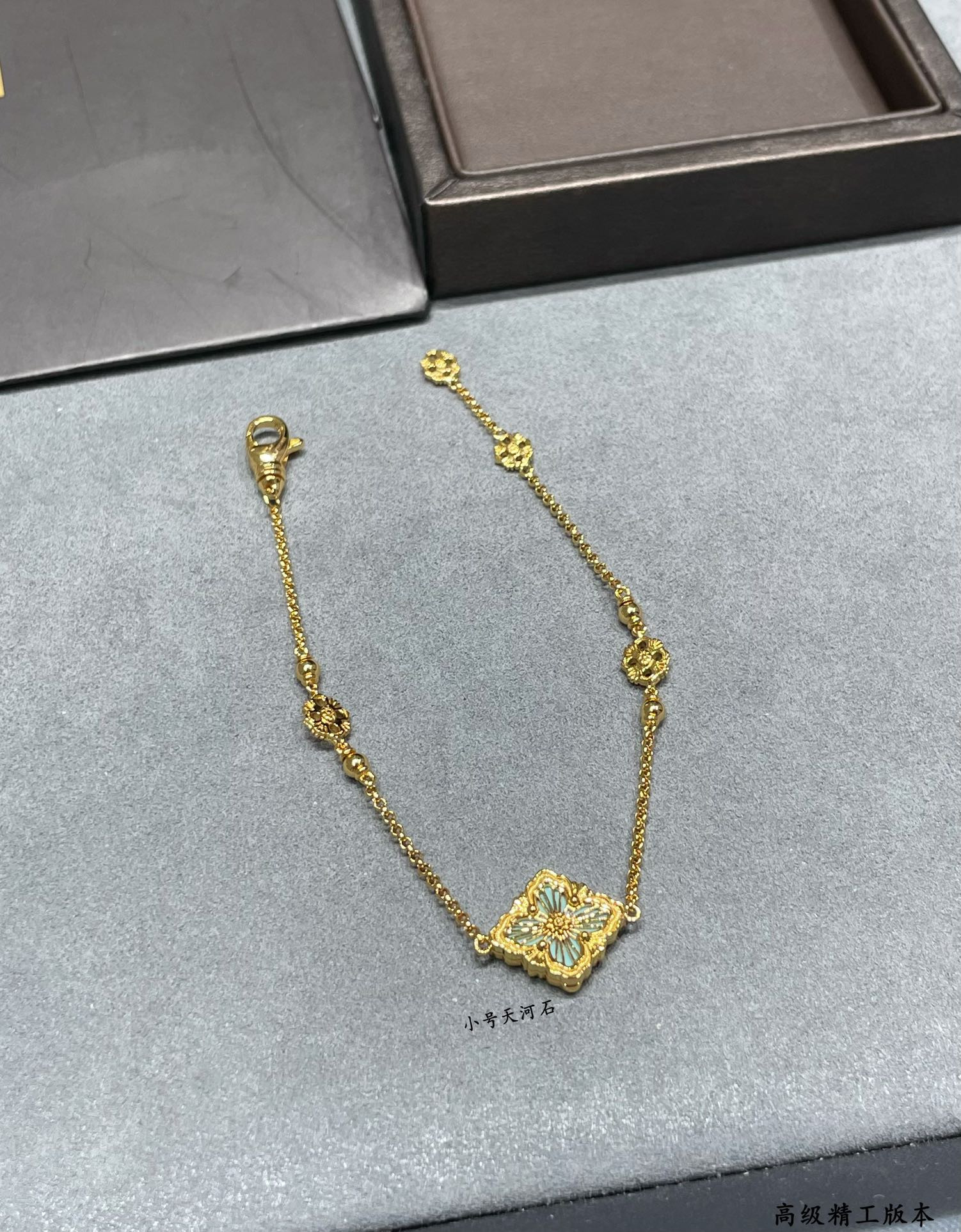 Buccellati Small Amazonite Opéra Series Bracelet
