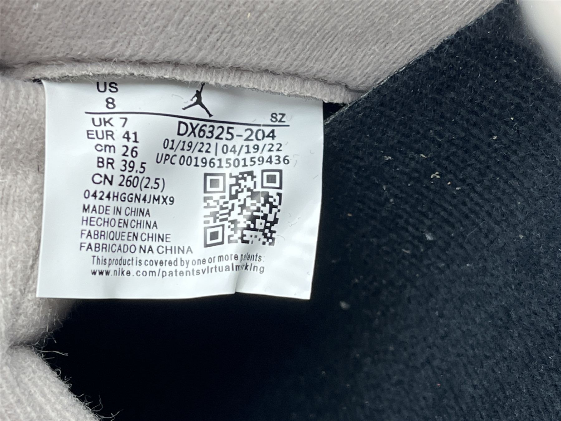 UA PARIS SAINT-GERMAIN X AIR JORDAN 5 RETRO LOW 