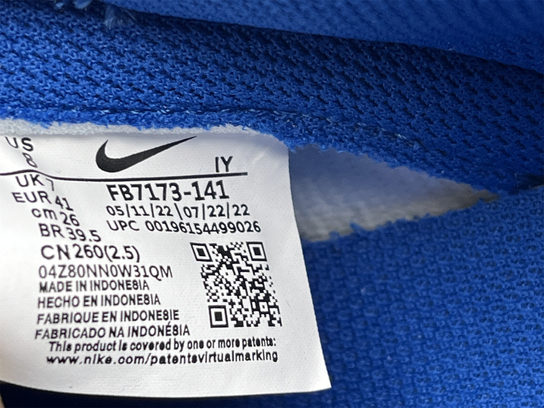 UA NIKE DUNK LOW 