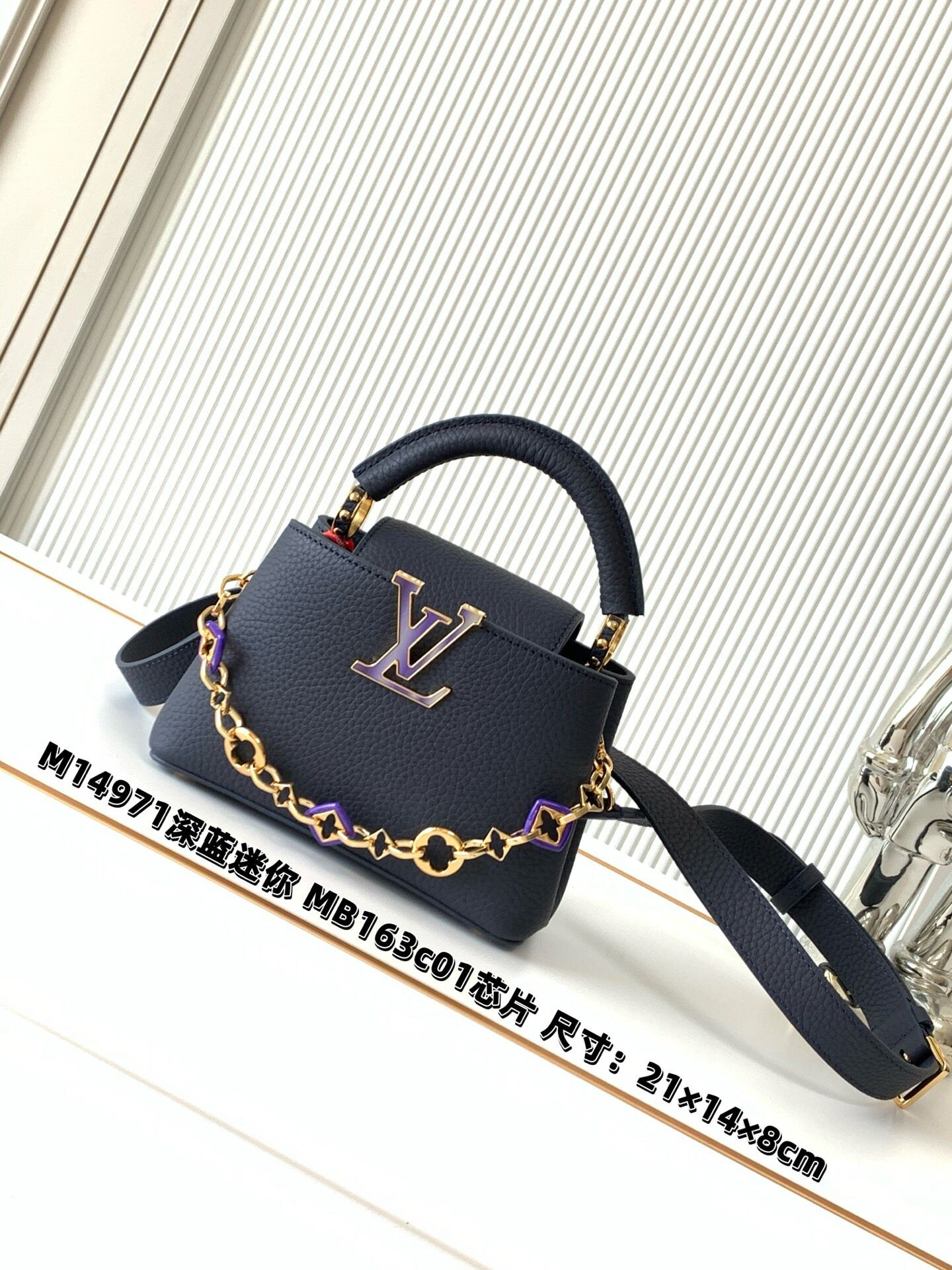 LV Capucines Mini M14971 21x14x8cm