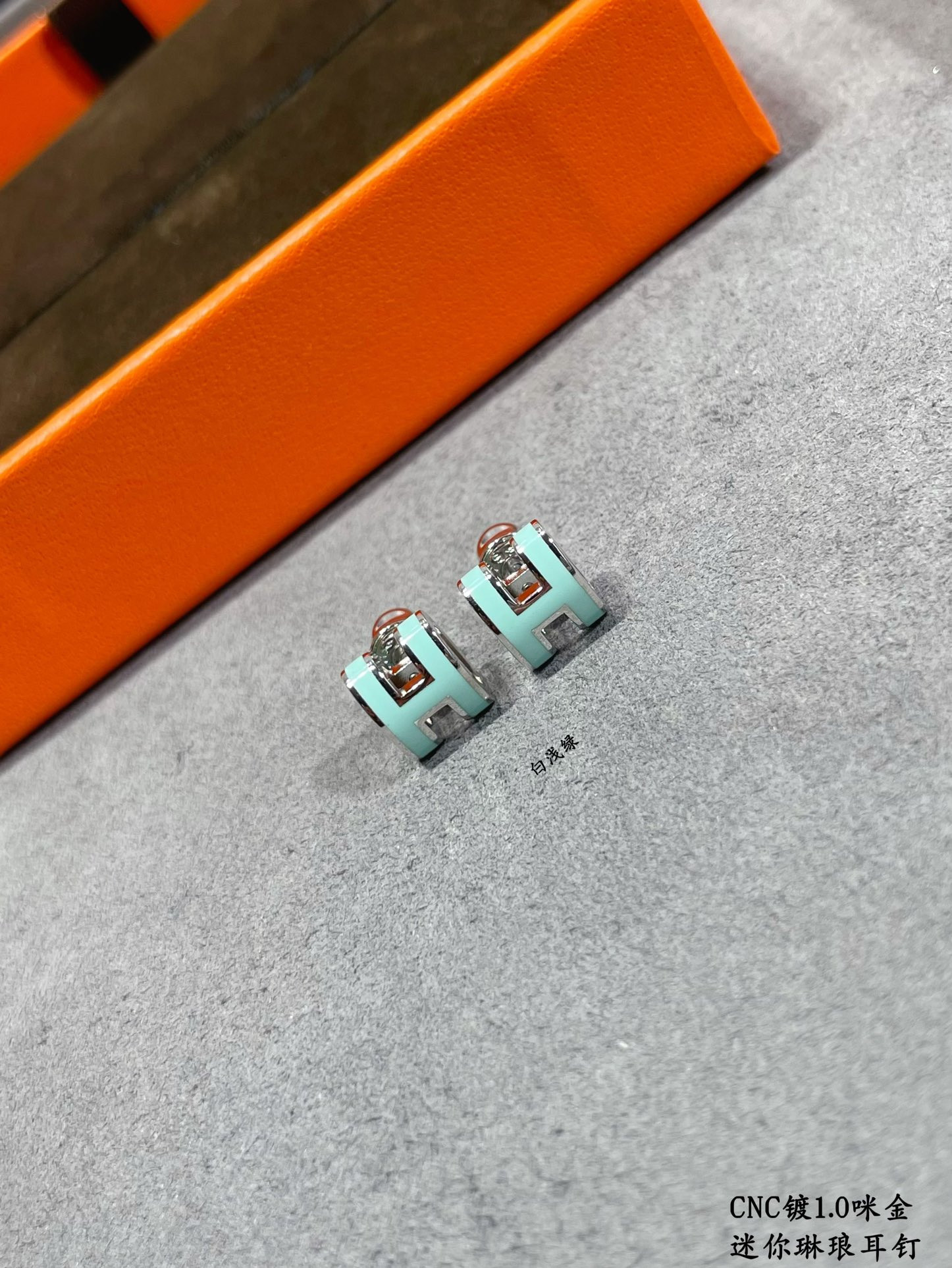 H**me5 Mini H Linglong Earrings