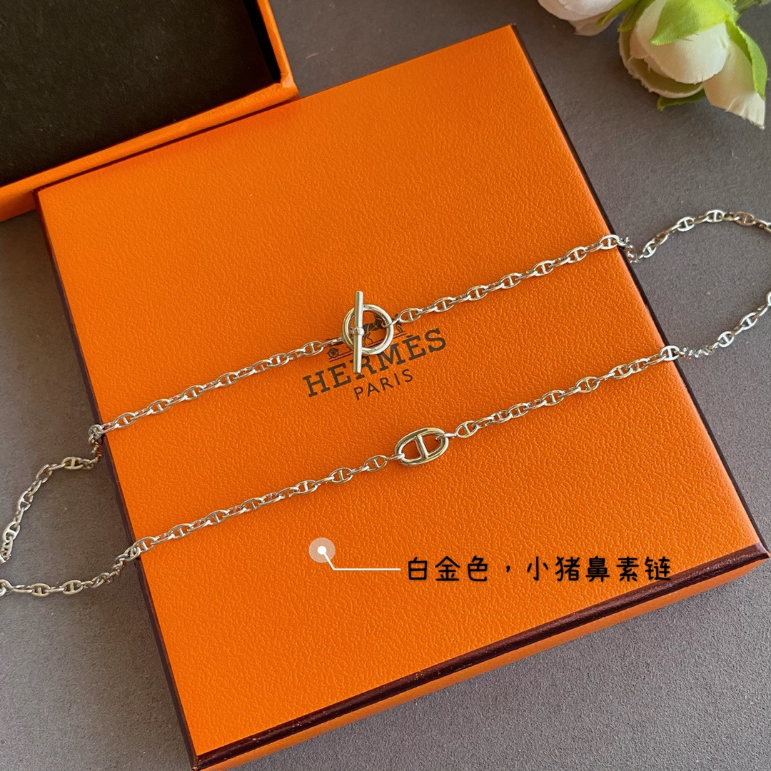 H**me5 Petit H Pendant Necklace