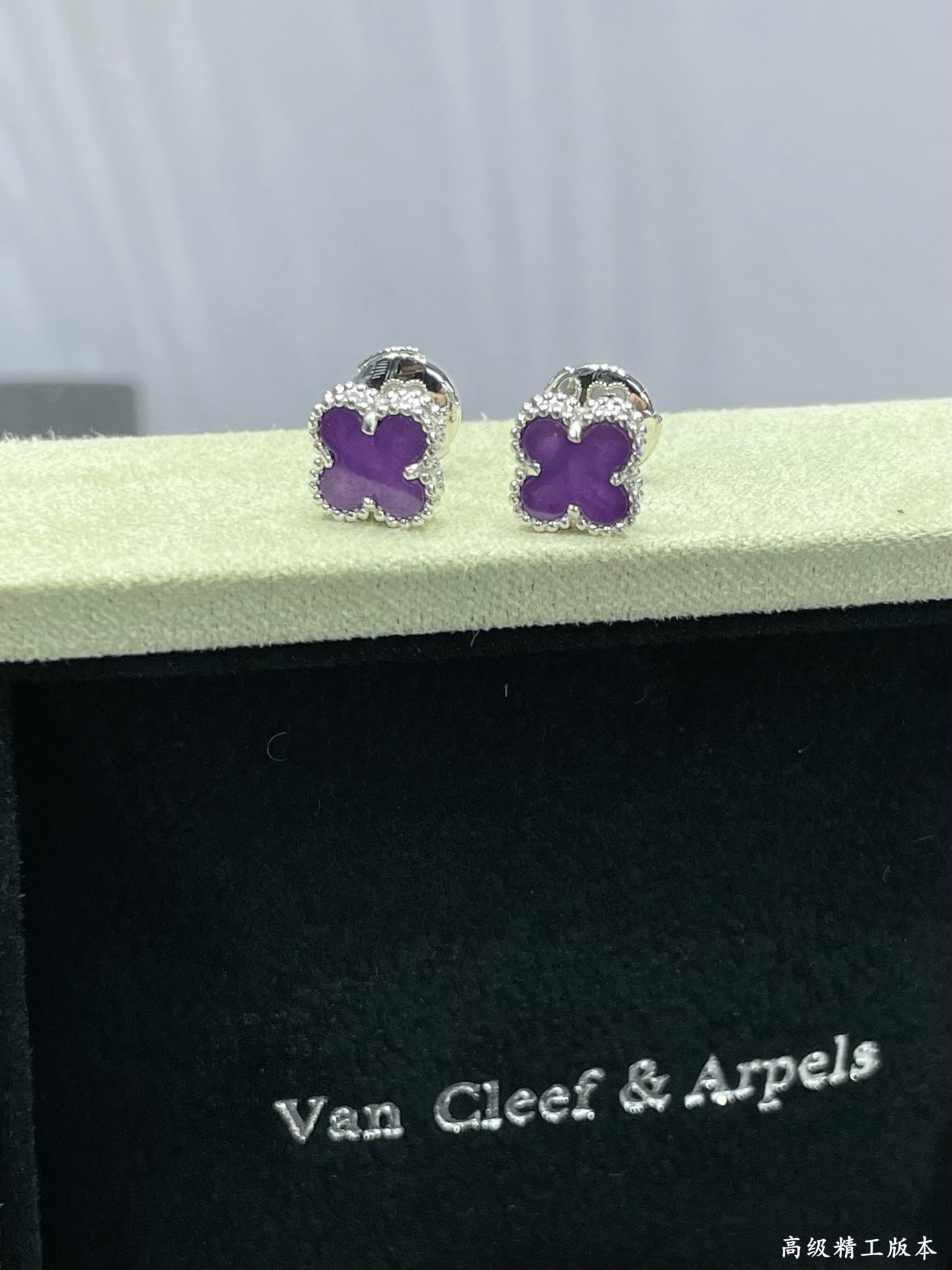 V*n Cl**f & Arpels Mini Violet Four-Leaf Clover Earrings