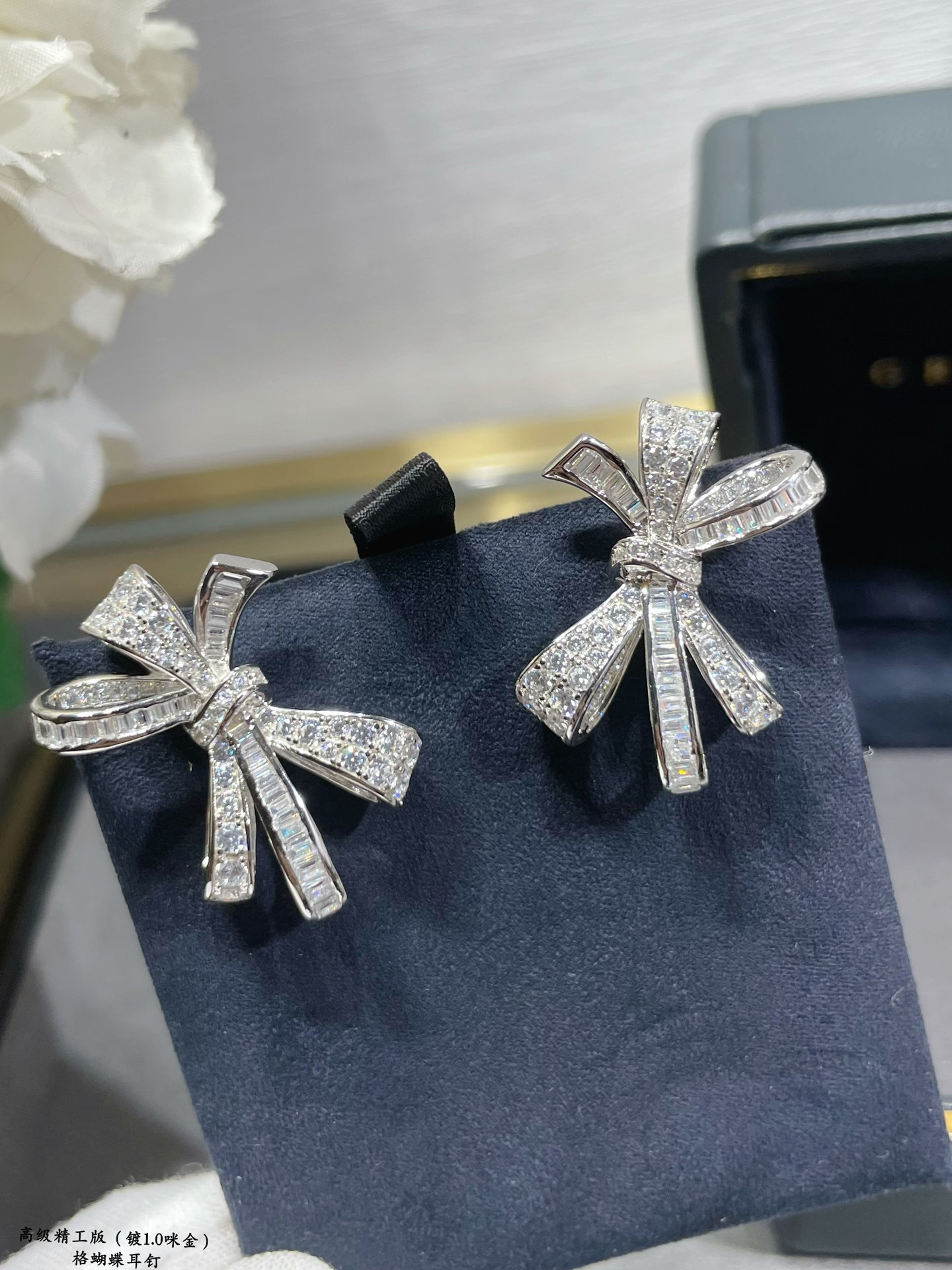 Graff Butterfly Earrings