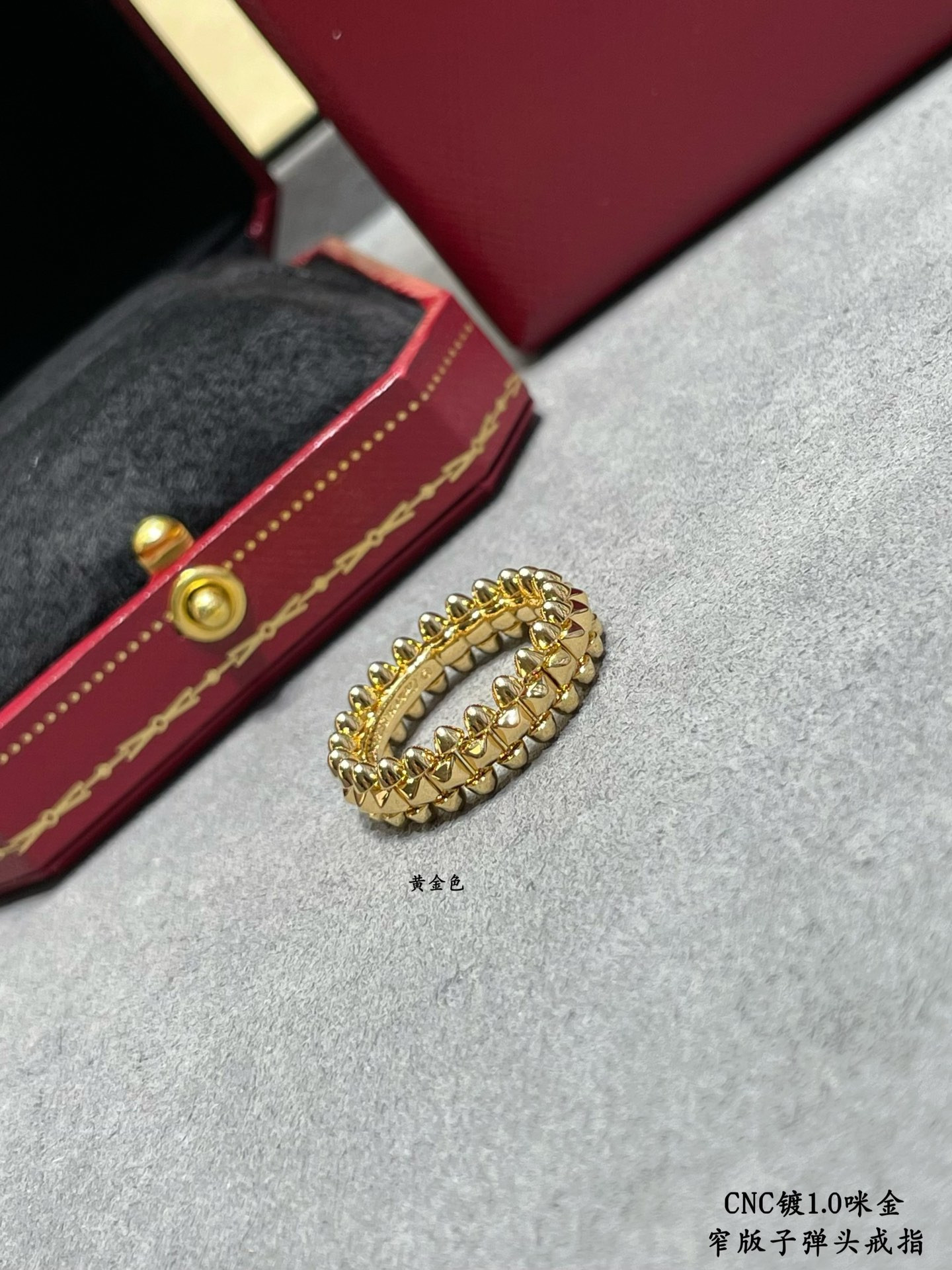 Ca*t1er Narrow version bullet head Ring