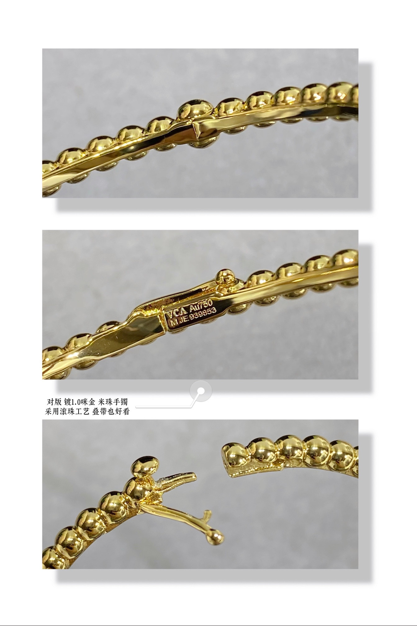V*n Cl**f & Arpels Rice Bead Bracelet