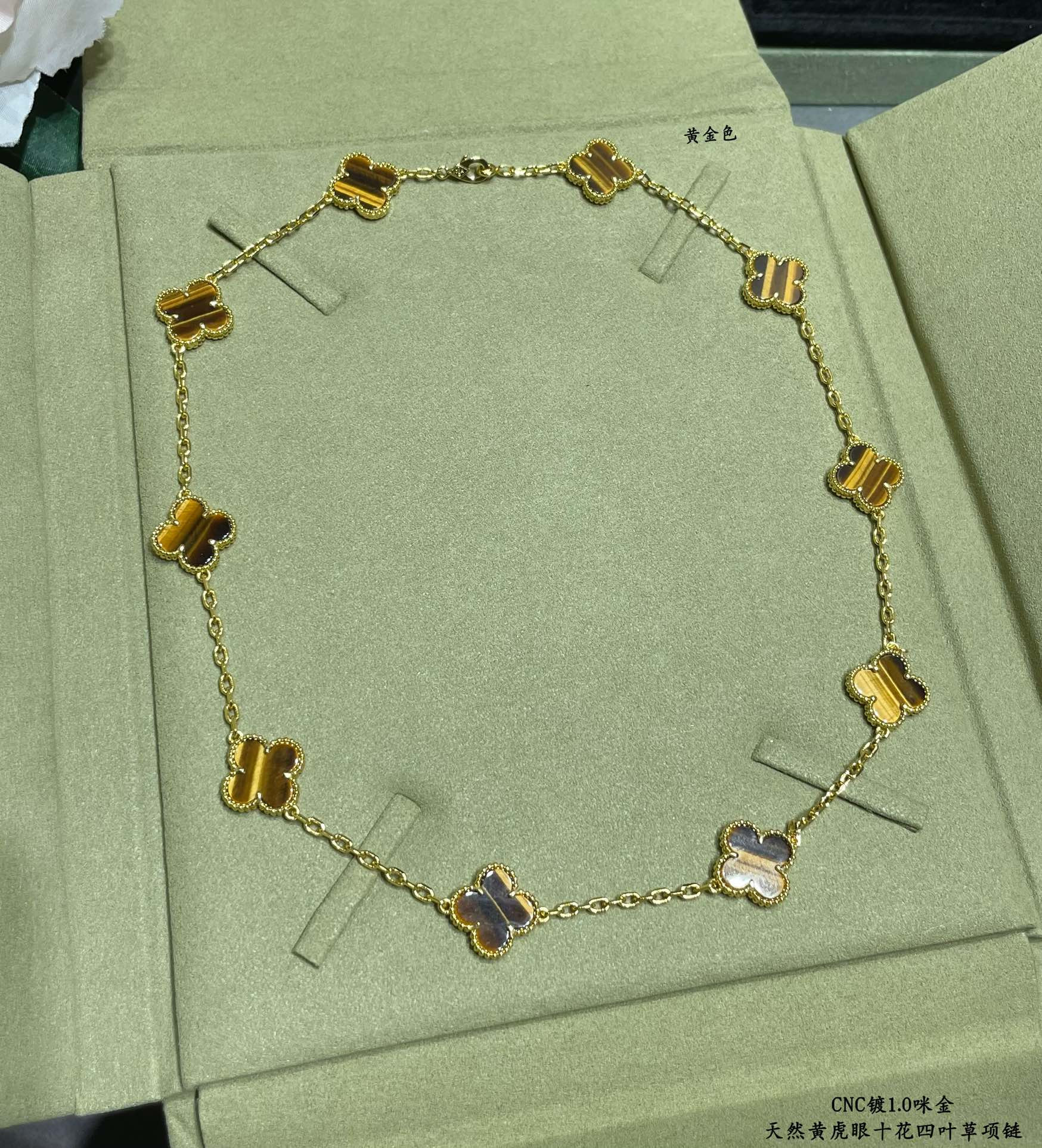 V*n Cl**f & Arpels High-grade yellow tiger eye ten-flower four-leaf clover Necklace