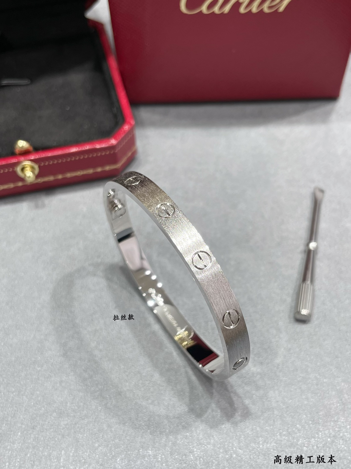 Ca*t1er Wide LOVE brushed Bracelet