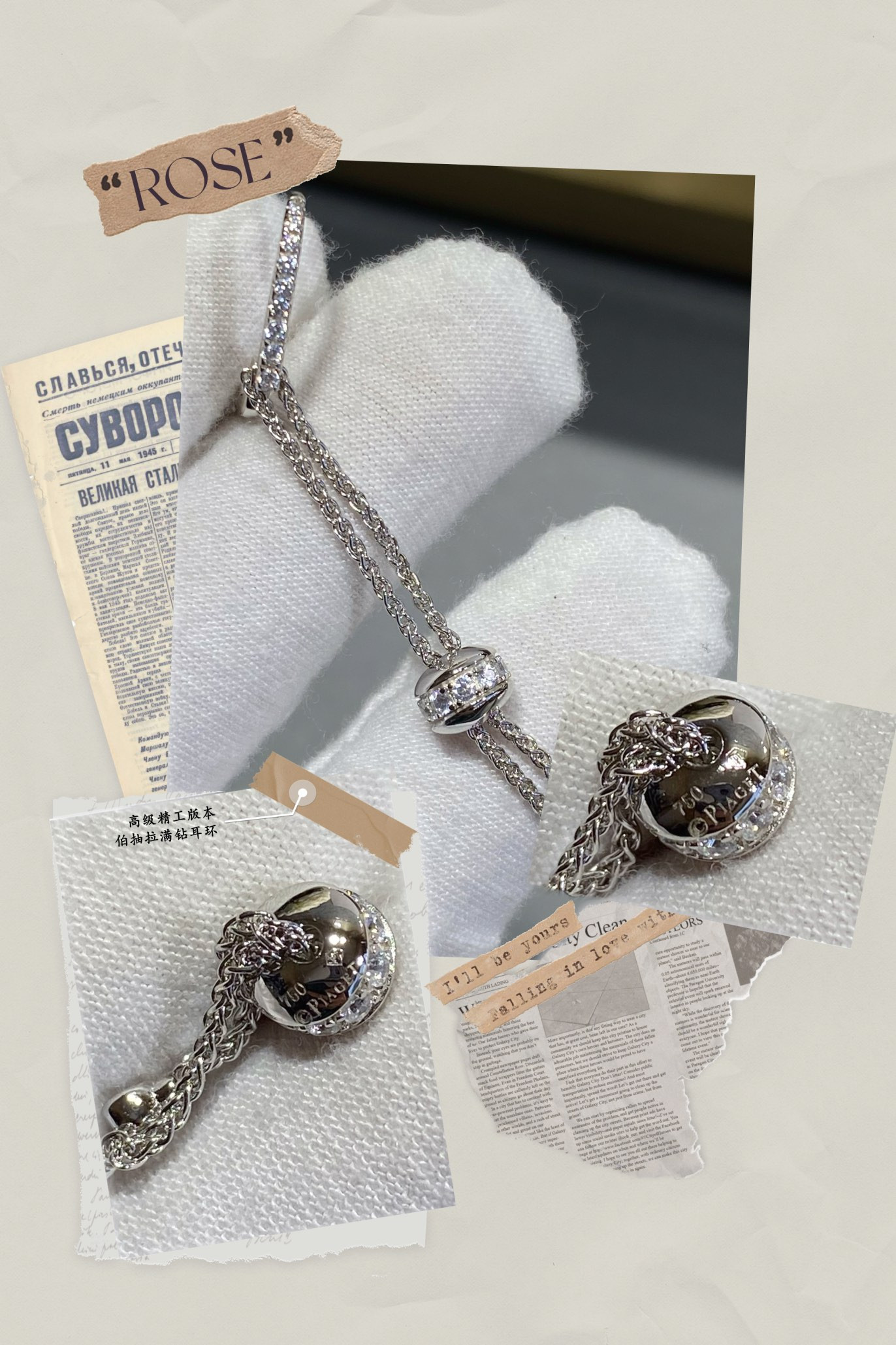 Piaget Pull-style Earrings