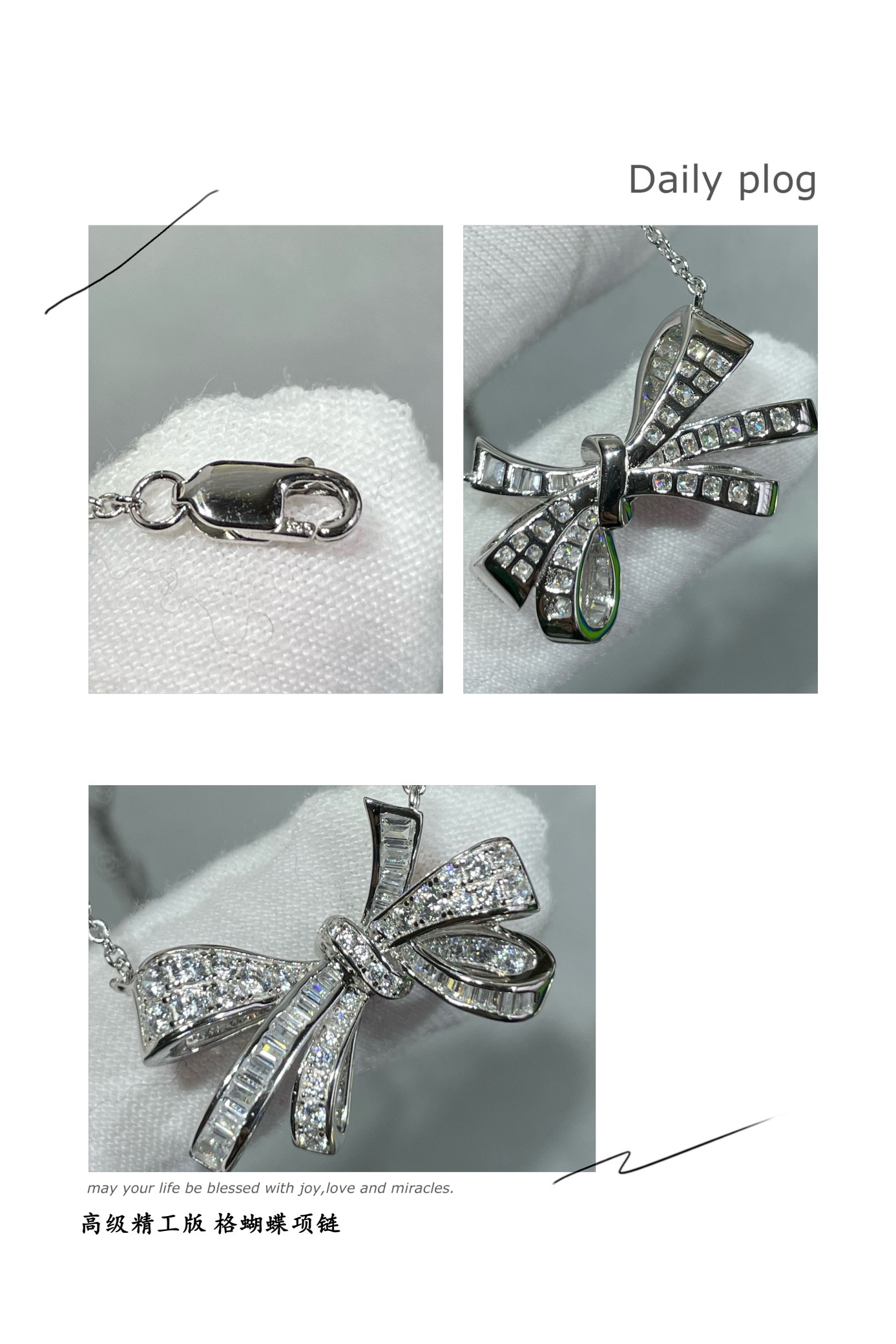 Graff Butterfly Necklace