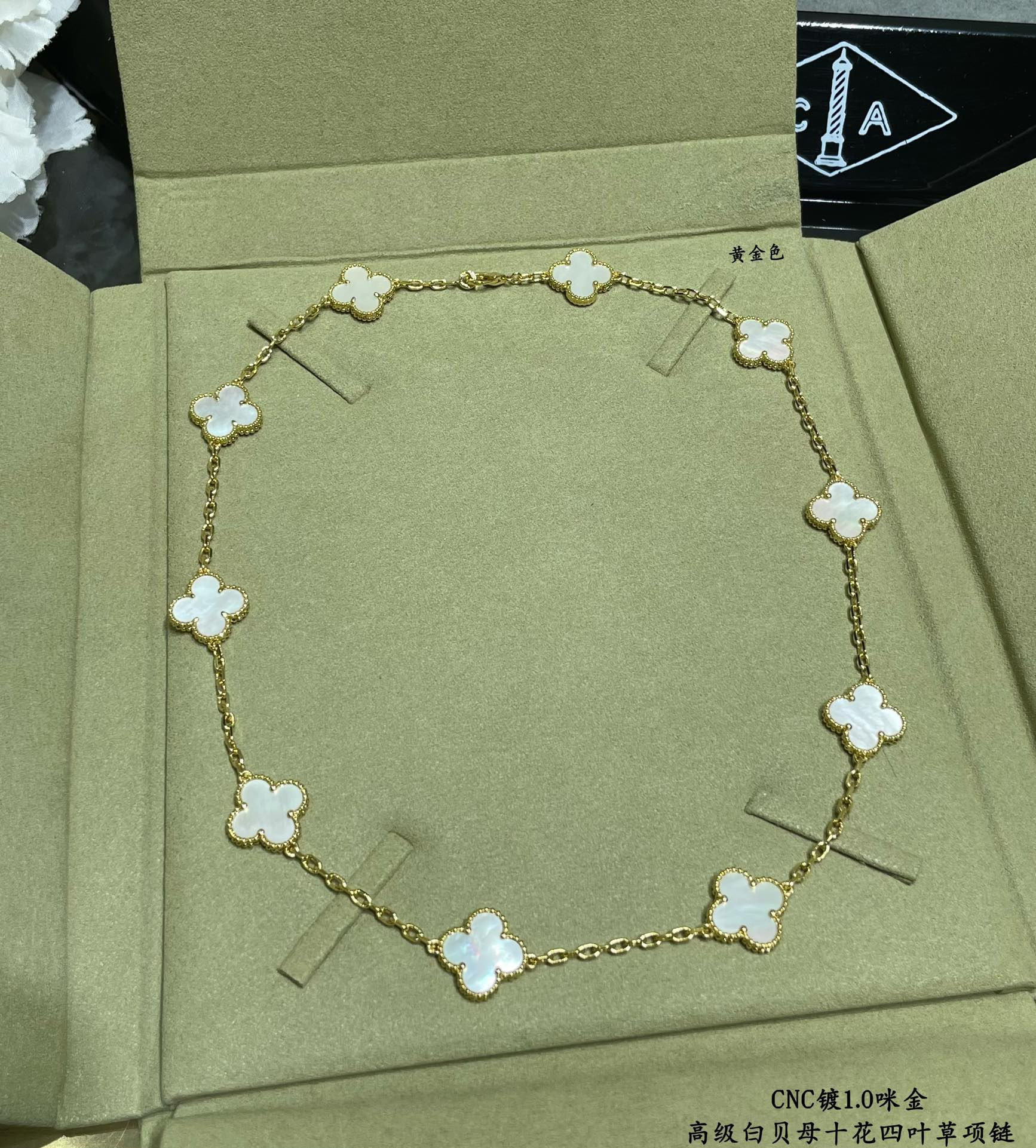 V*n Cl**f & Arpels High-grade white mother-of-pearl ten-flower four-leaf clover Necklace