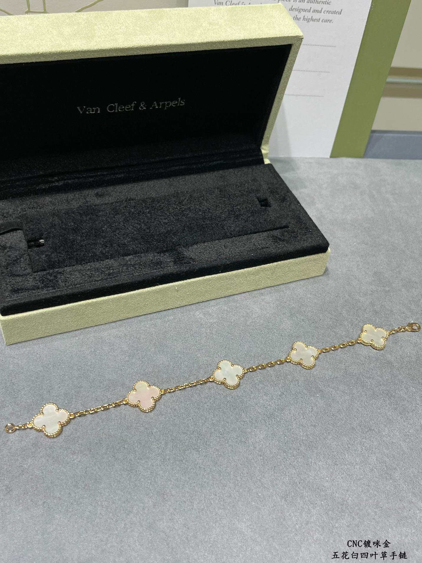 V*n Cl**f & Arpels Bracelet