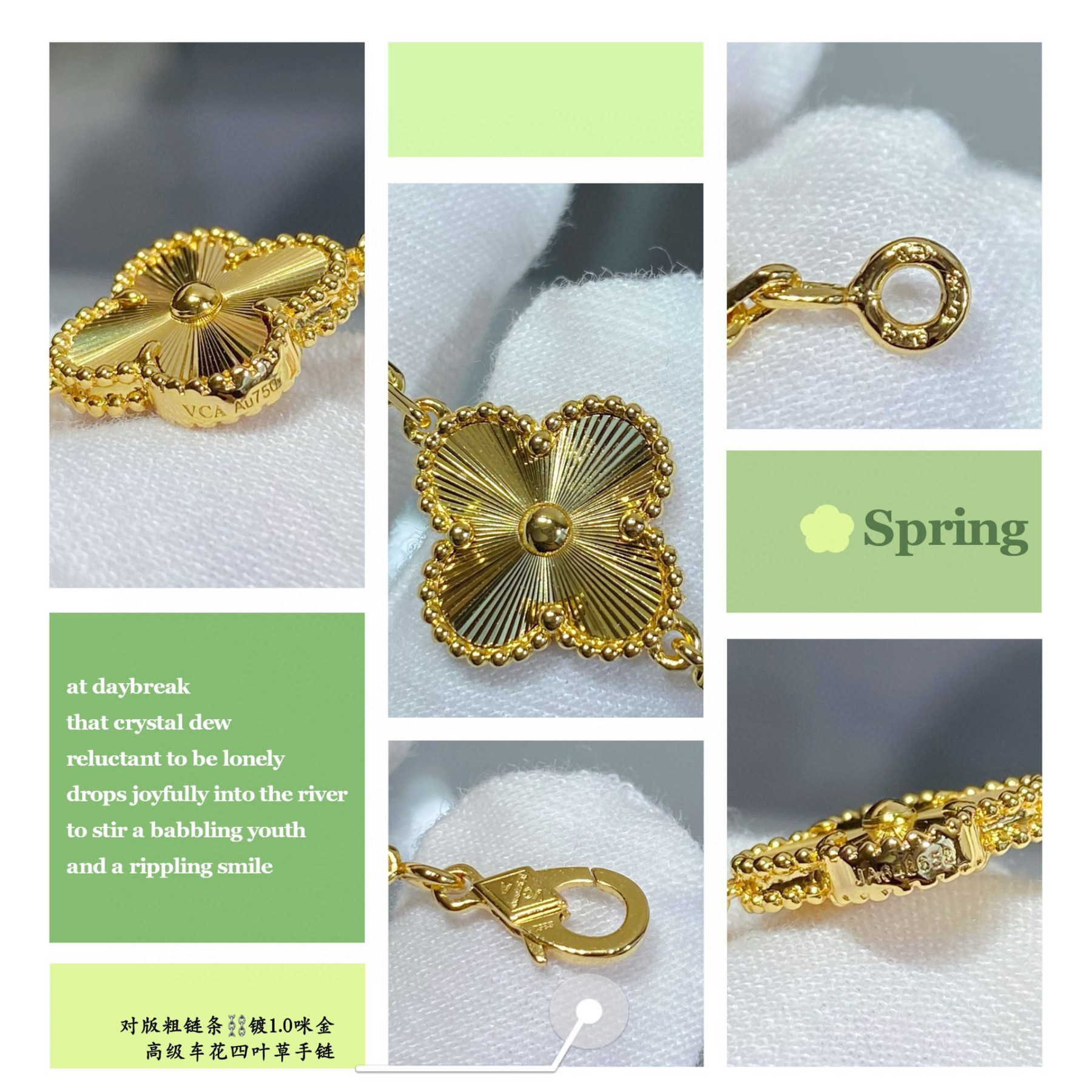 V*n Cl**f & Arpels Bracelet