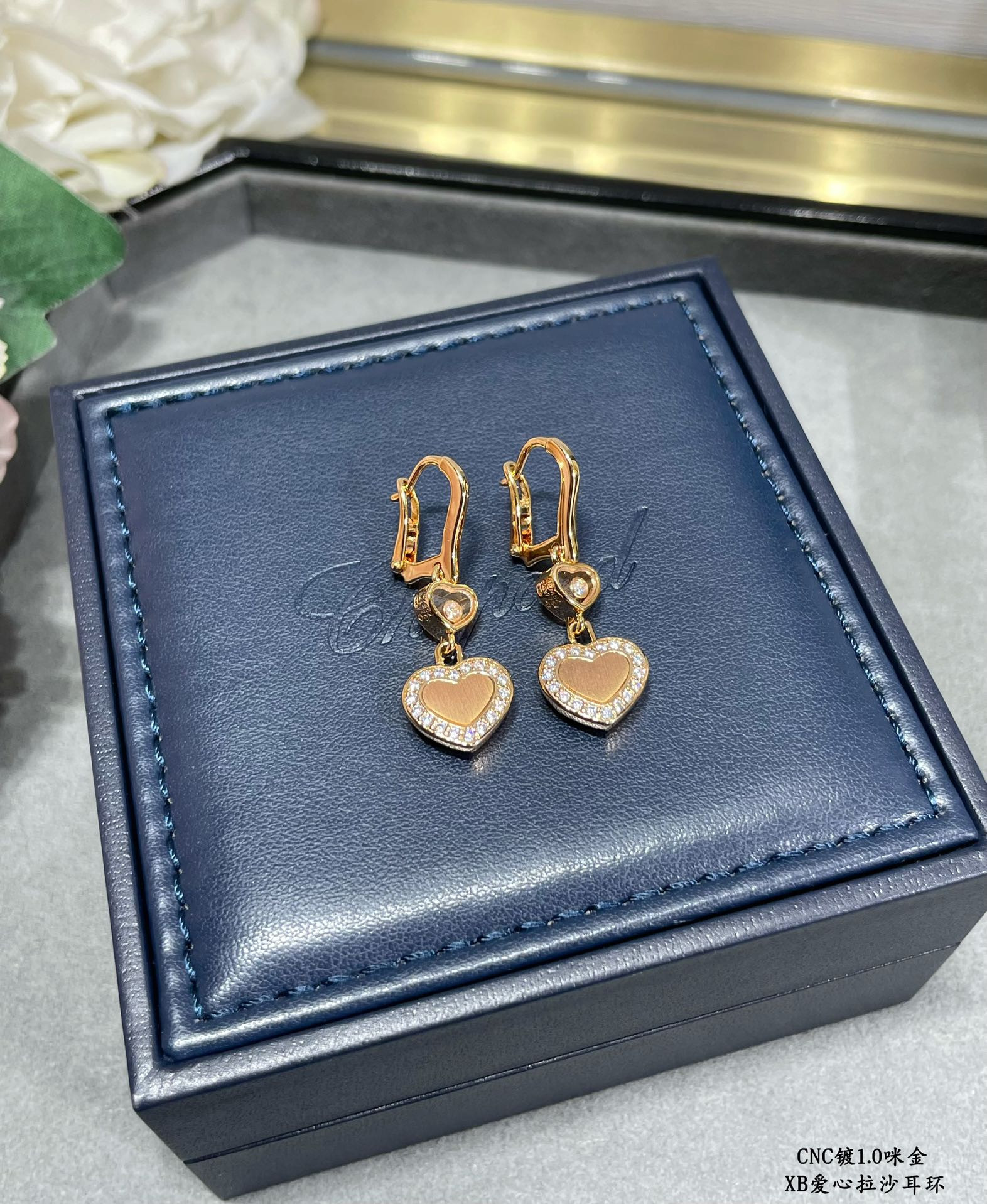 Chopard Heart-shaped Edge D1am0nd Brushed Earrings