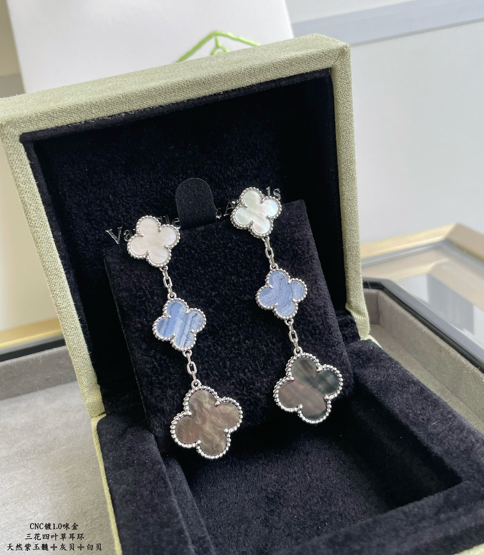 V*n Cl**f & Arpels Three-leaf clover Earrings