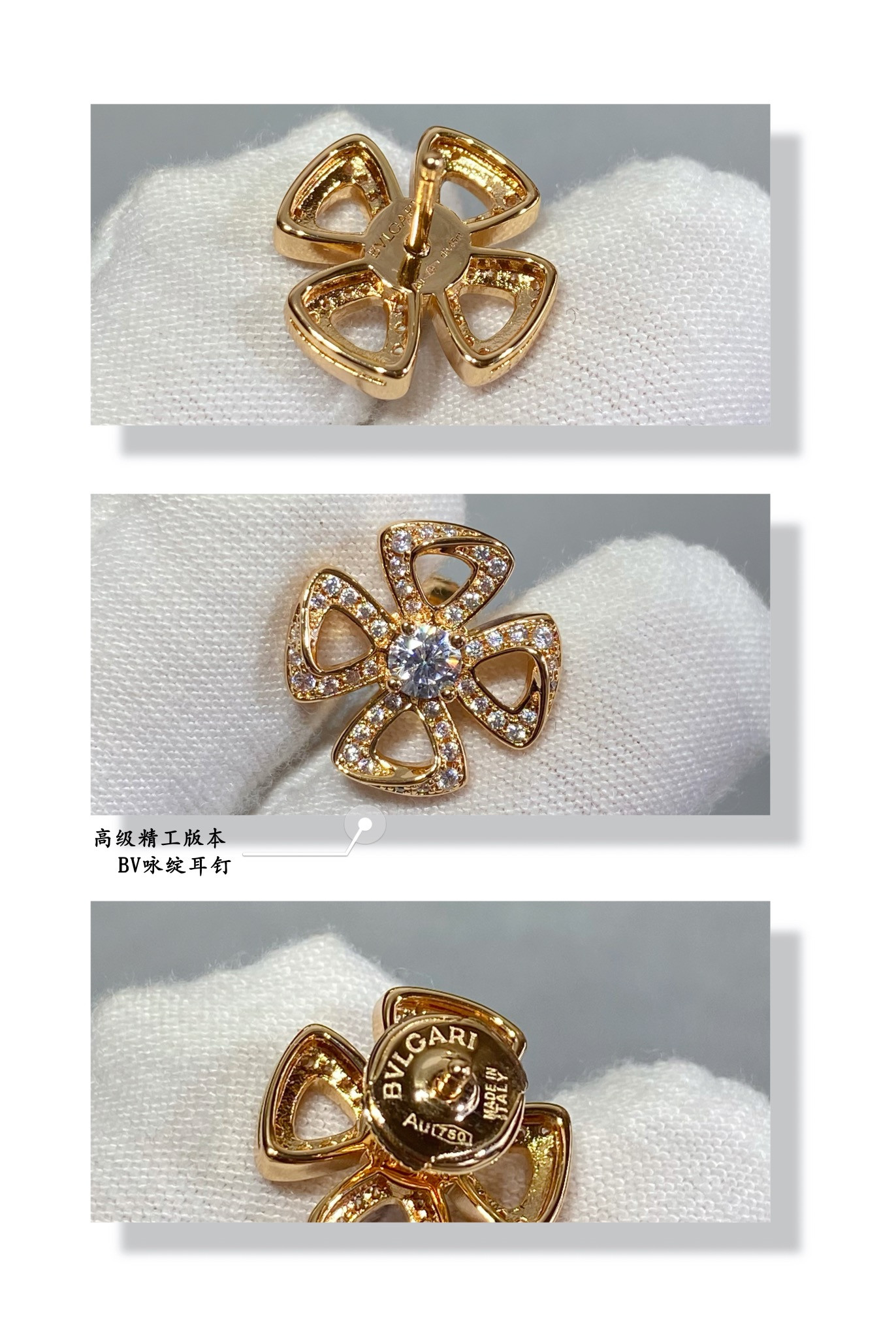 Bv1g*ai Earrings