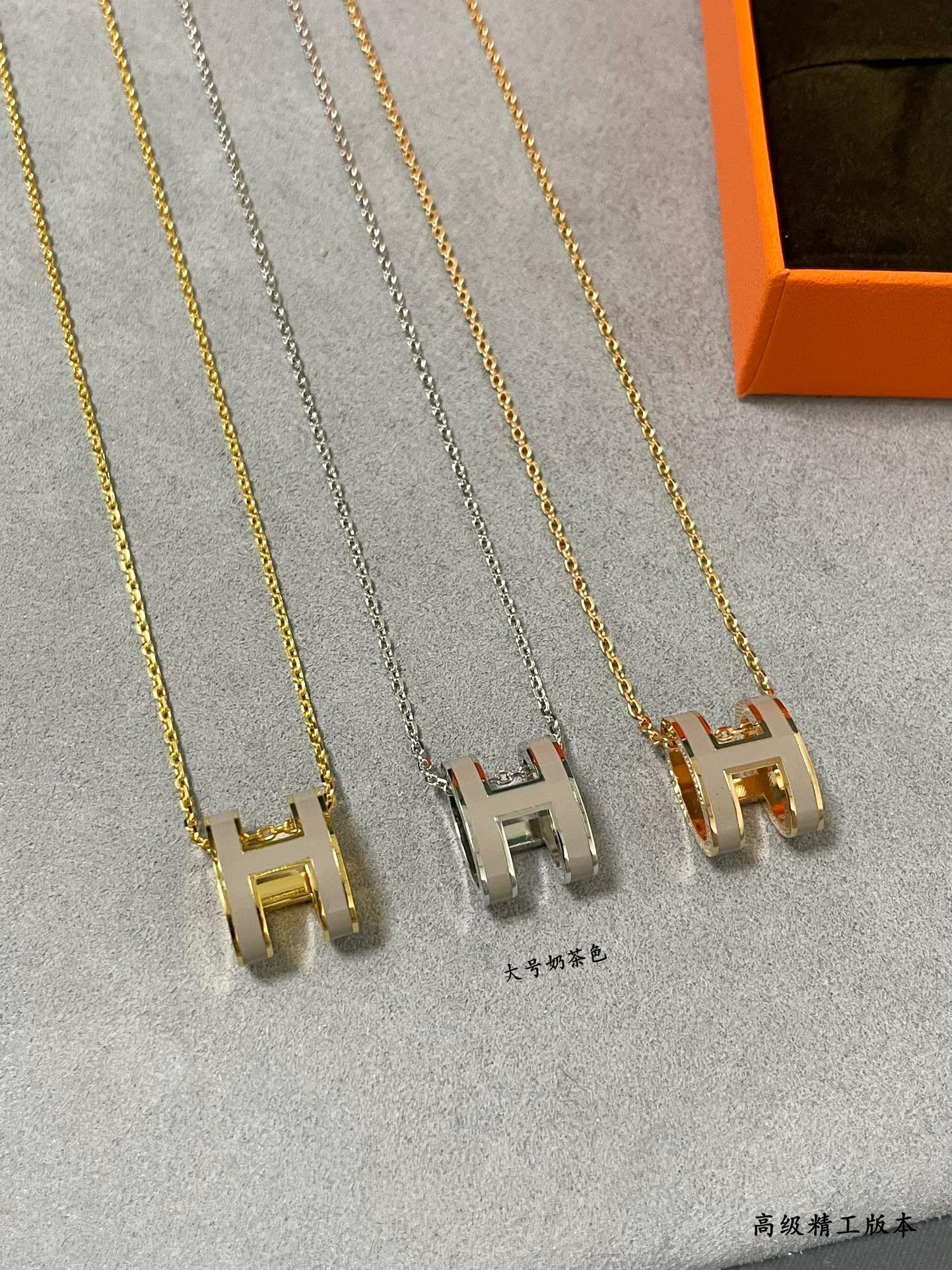 H**me5 Grand H Linglong Necklace