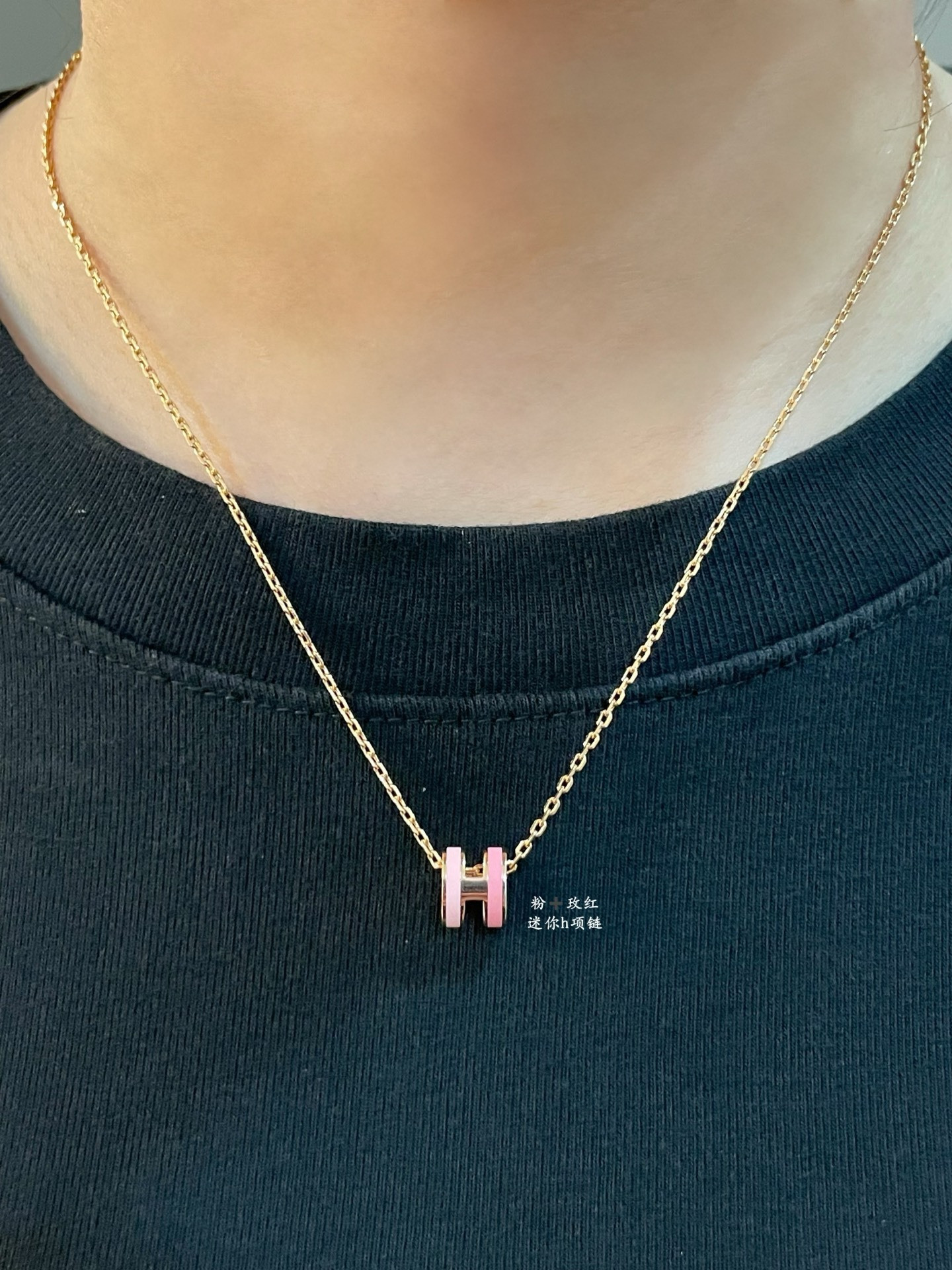 H**me5 Mini H Labyrinth Necklace