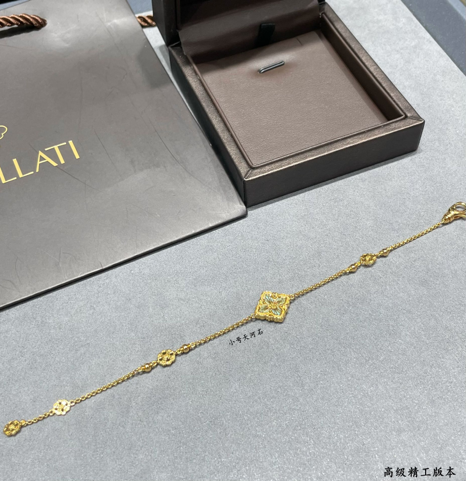 Buccellati Small Amazonite Opéra Series Bracelet
