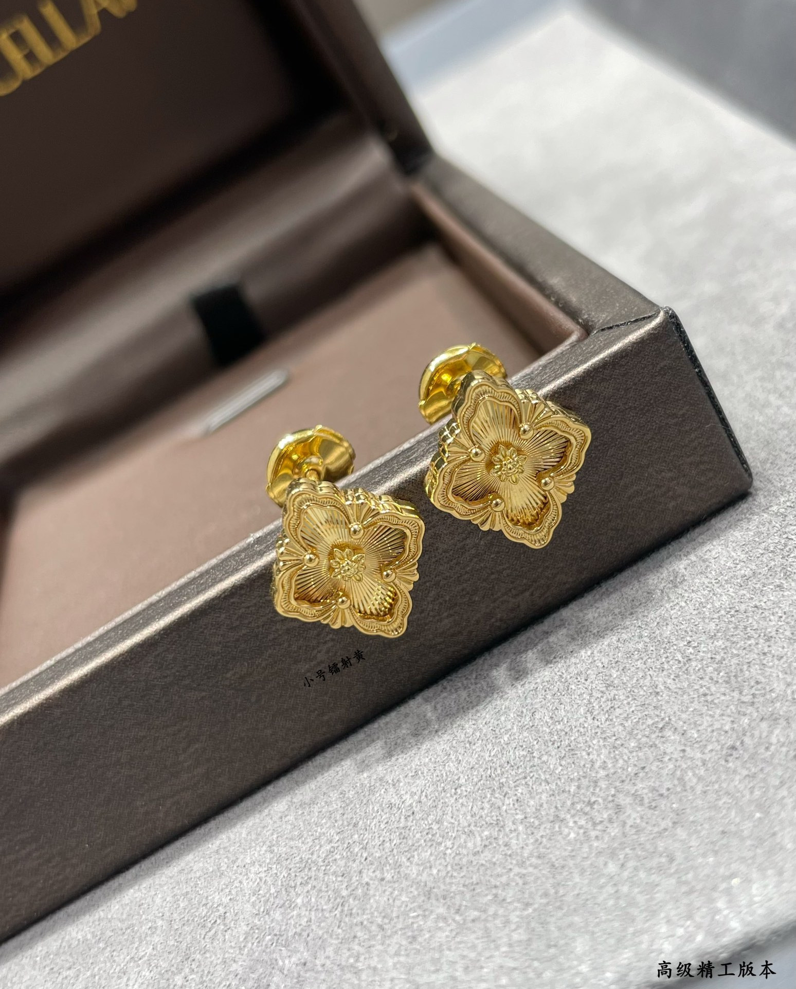 Buccellati Small Laser Yellow Opéra Series Stud Earrings