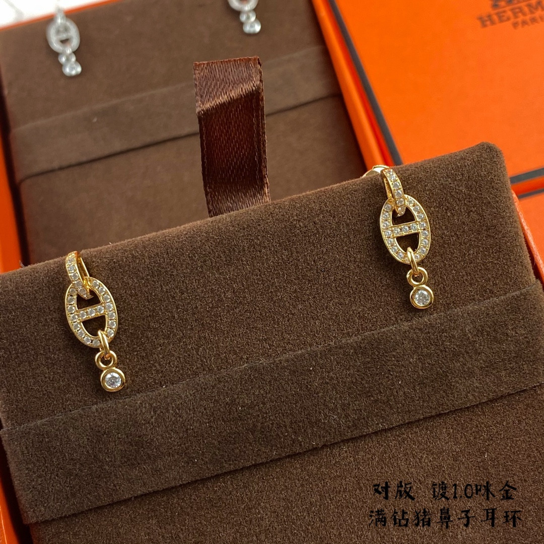 H**me5 H Stud Earrings