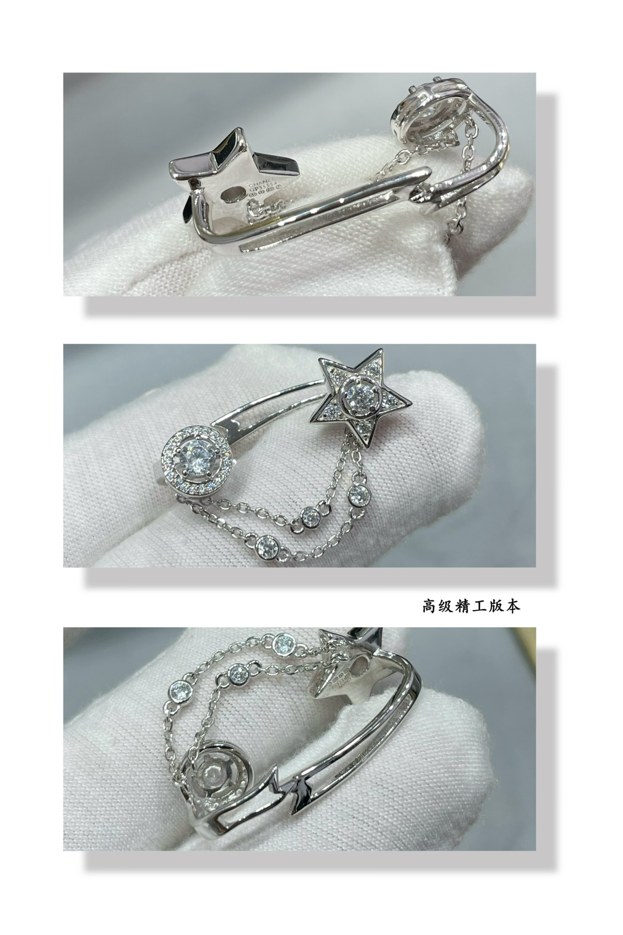 Ch**el Star Earrings(Single)