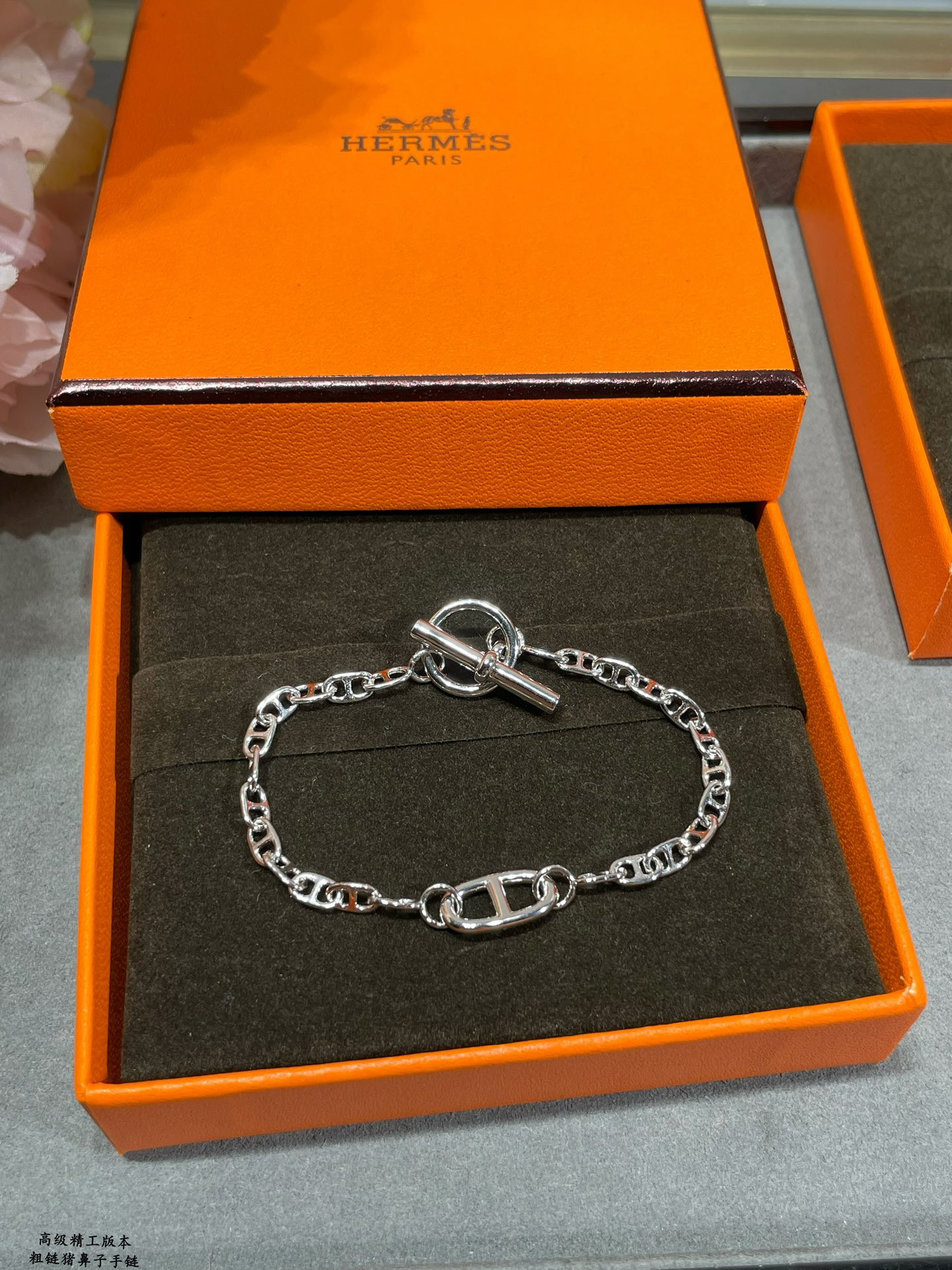 H**me5 Thick chain pig nose Bracelet