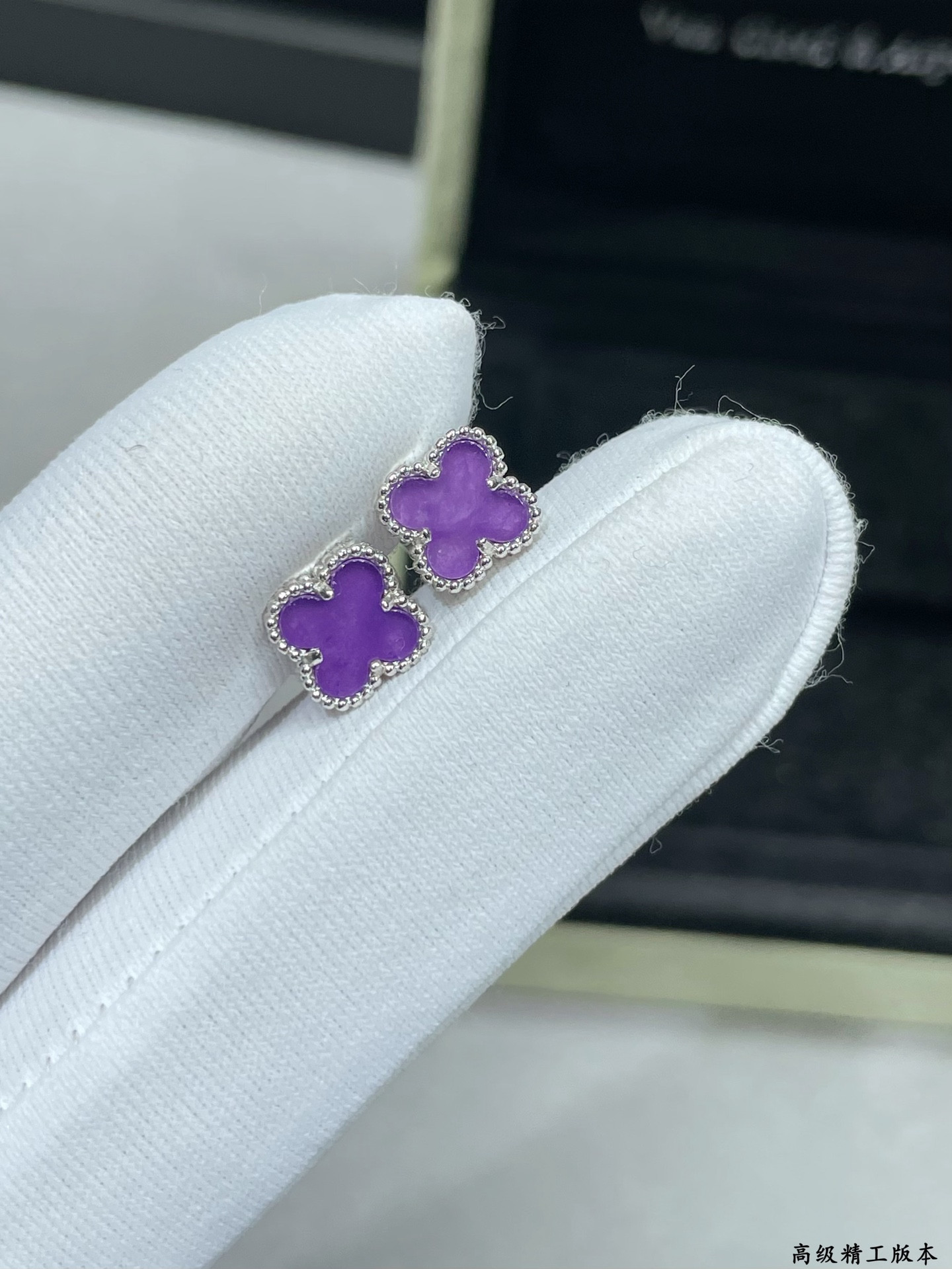 V*n Cl**f & Arpels Mini Violet Four-Leaf Clover Earrings