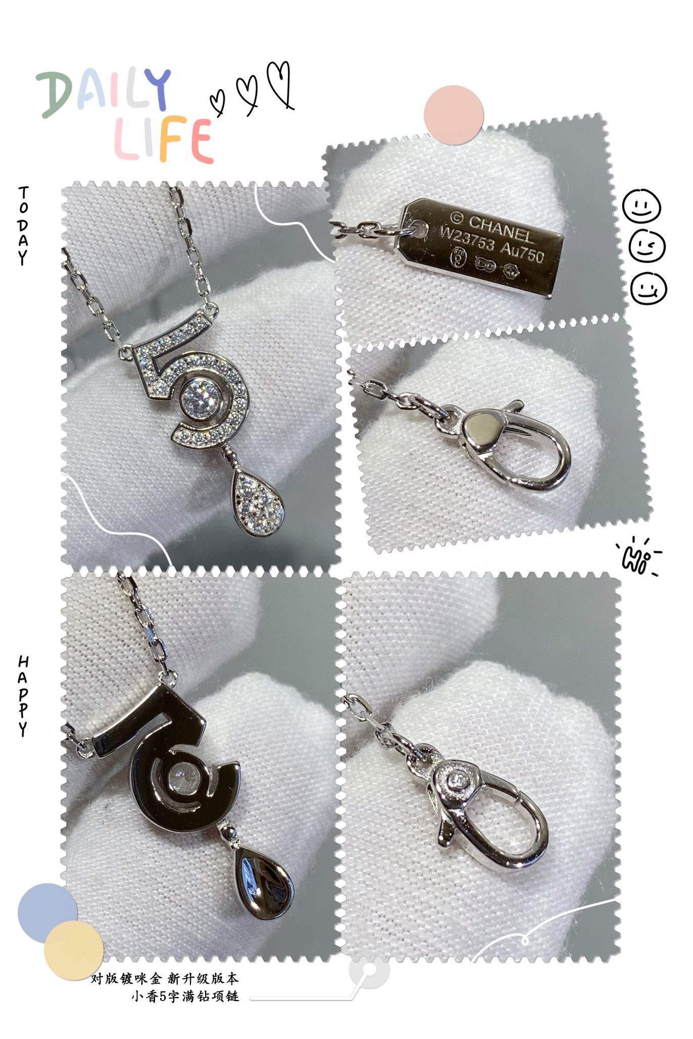 Ch**el 5-words Necklace