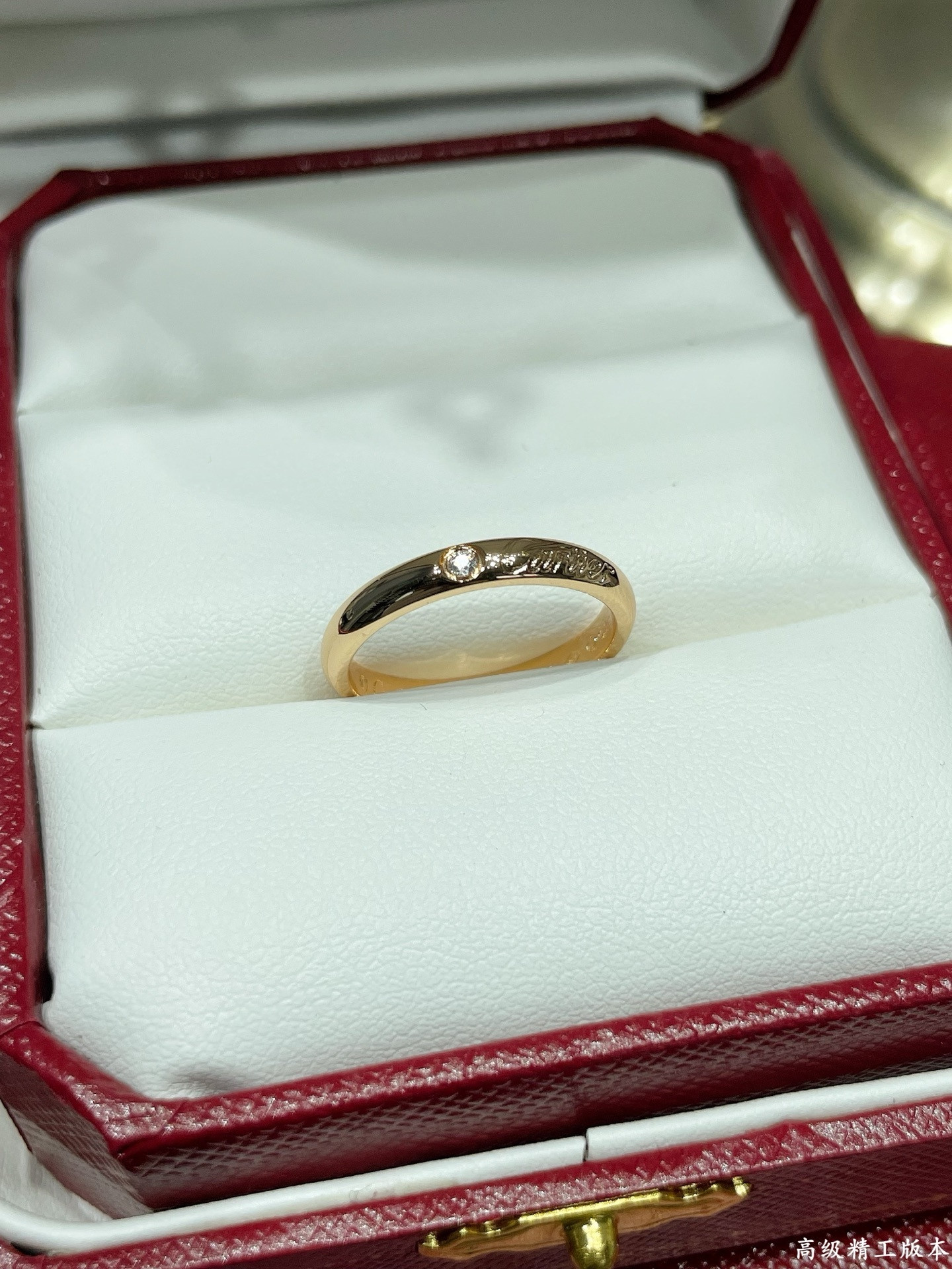 Ca*t1er English Ring